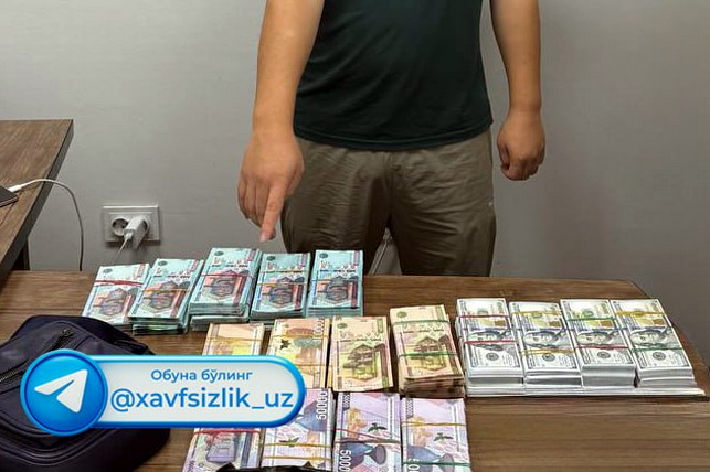Counterfeit Banknotes Seized in Uzbekistan