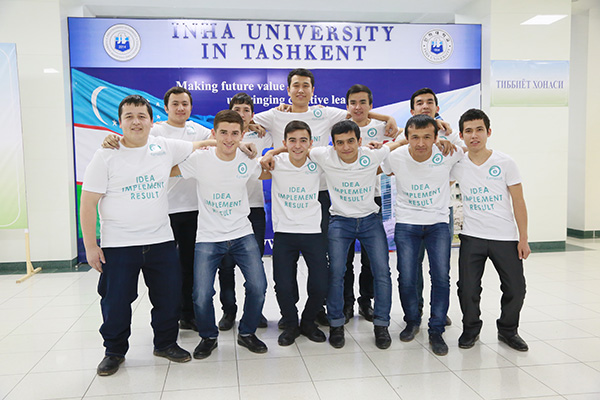 IUT students create a startup with a range of software products