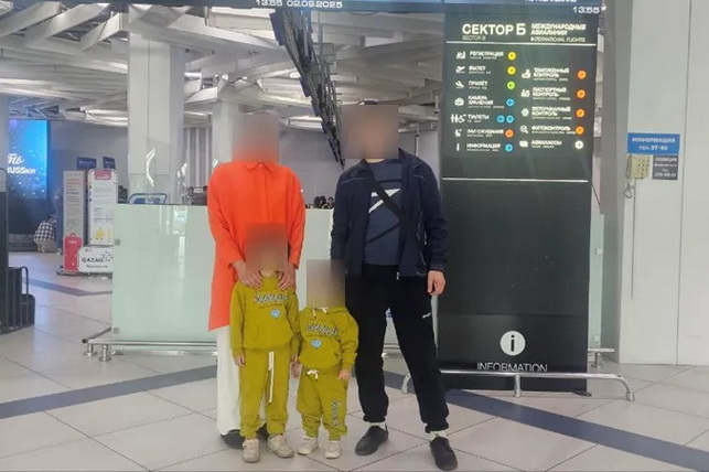 Rossiyaning Novosibirsk shahrida mushkul ahvolda qolgan vatandoshlarimiz O'zbekistonga olib kelindi