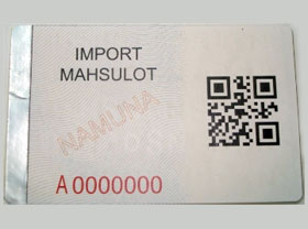 Identification branding to prevent illegal goods – Customs Committee