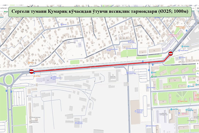 From 10 September, Road in Sergeli District to Be Closed for Heating Network Repairs