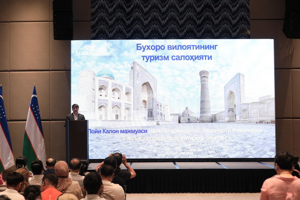 A business forum was held with the participation of representatives of the tourism sector of Uzbekistan and China