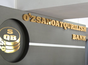 Ahbor-Reyting updates credit rating of Uzpromstroybank