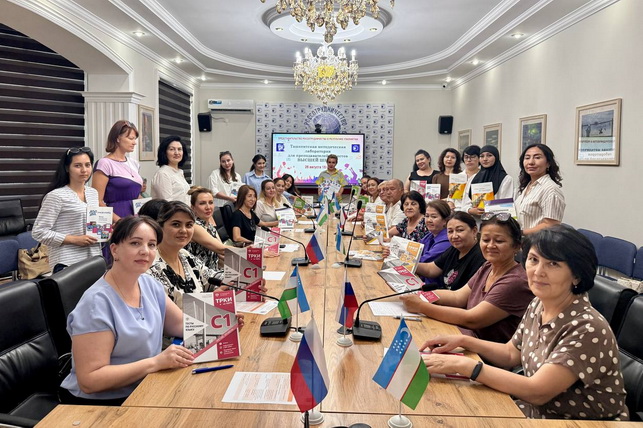 Tashkent Hosts Seminar for University Russian Language Instructors