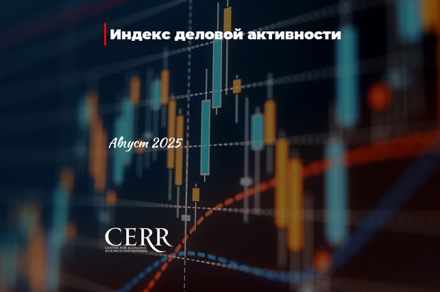 Moderate Growth in Uzbekistan’s Business Activity Index Recorded in August