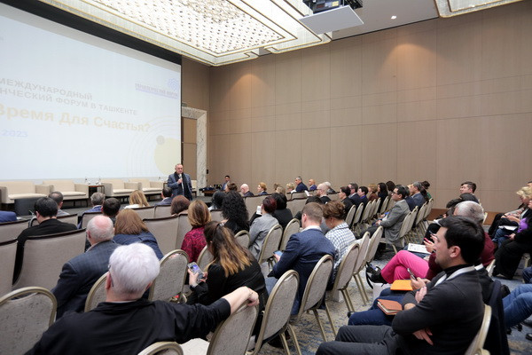 The second international management forum was held in the capital