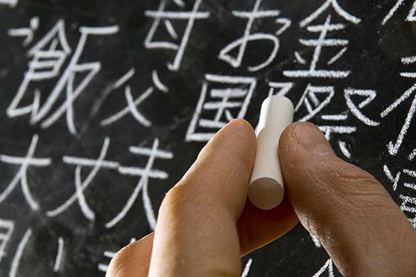 Japanese Embassy to hold tournament in knowledge of the Japanese language