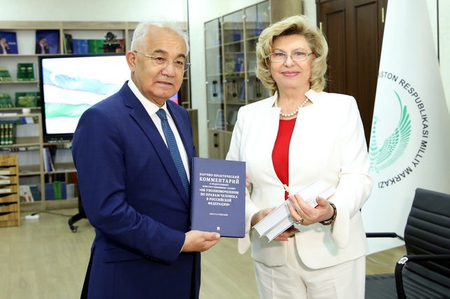 Human Rights Protection in the Modern World: The Experience of Uzbekistan and Russia