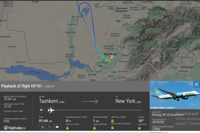 “Toshkent-Nyu-York” samolyoti yo‘lovchining sog‘lig‘i yomonlashgani sababli ortiga qaytdi
