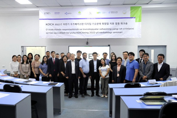 A delegation of South Korea got acquainted with the startups of Uzbekistan
