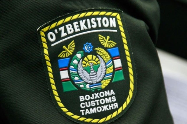 Uzbek Government Simplifies Procedure for Obtaining Permits for Goods Processing in Customs Territory