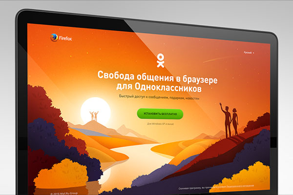 Одноклассники с Mozilla выпустили кастомный браузер