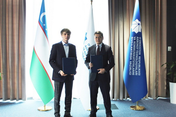 A memorandum of cooperation was signed between the Digital Economy Research Center and the Cyber Security Center.