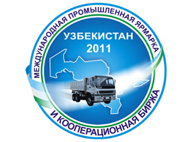 International Industrial Fair to be held in late October