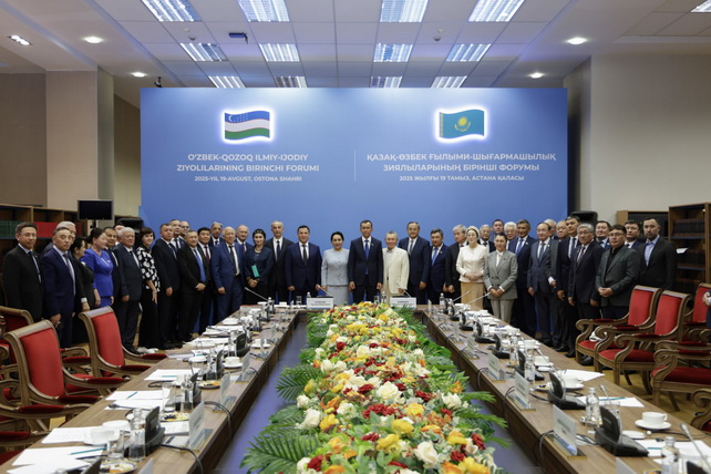 Astana hosted the first Forum of the Scientific and Creative Intelligentsia of Uzbekistan and Kazakhstan