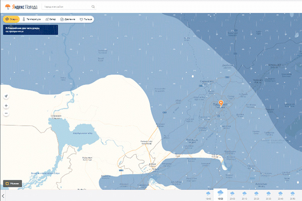 Yandex launches precipitation map in Uzbekistan