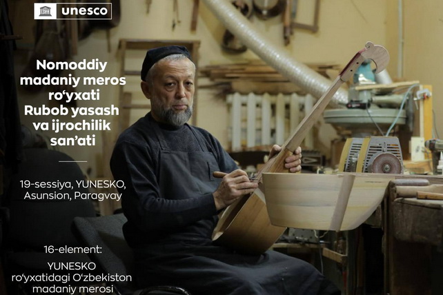 Rubob yasash va unda ijro etish san’ati YUNESKOning nomoddiy madaniy meros ro‘yxatiga kiritildi