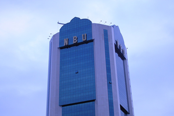 NBU, ICD establish strategic partnership 