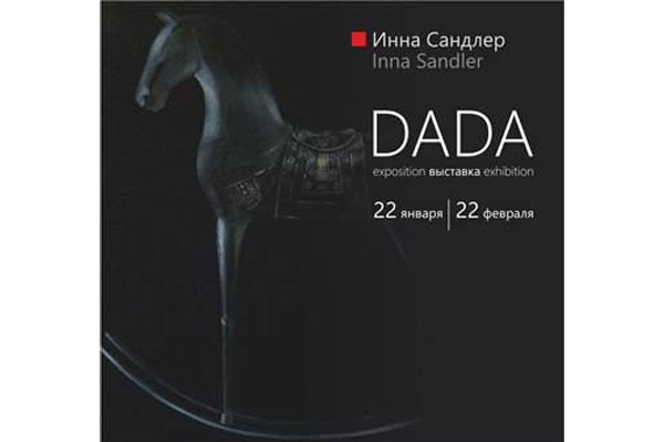 Inna Sandler exhibition to take place in Tashkent