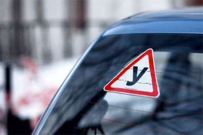 Avtotest Report получил право готовить водителей