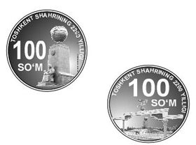 Central Bank of Uzbekistan issues new coins
