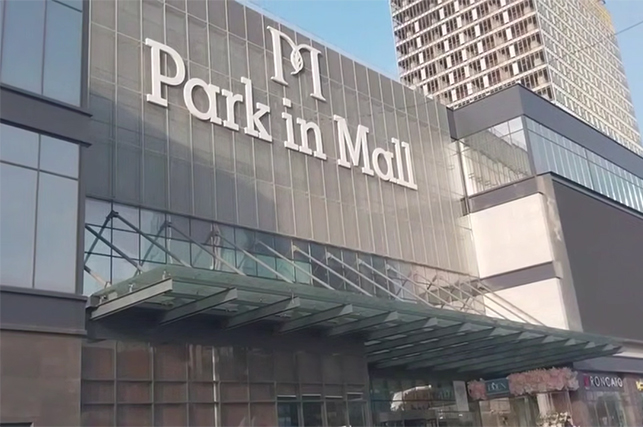 Tashkent City’даги Park in Mall ёнғиндан кейин ёпилди