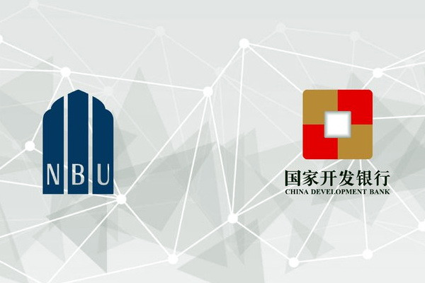 NBU reaches an agreement on attracting a loan from Chinese bank for transport infrastructure for 1.8 billion yuan