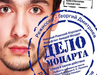 Opera “The Case of Mozart” to be presented in Tashkent