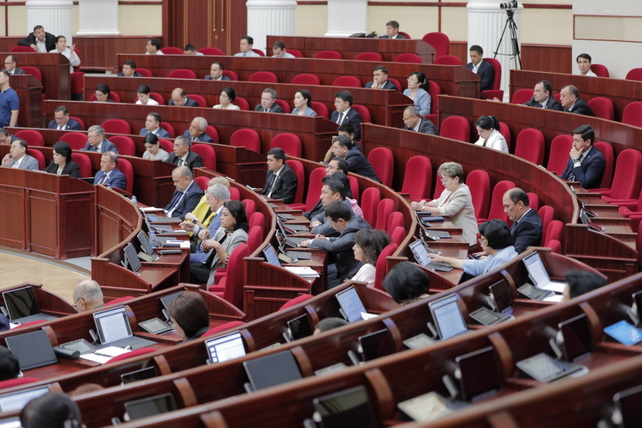 Review of the Execution of the State Budget for the First Half of 2025