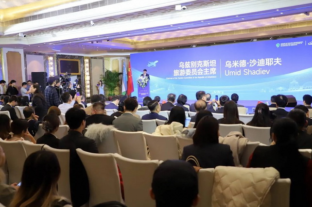 Uzbekistan Tourism Year kicks off in China