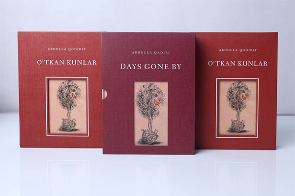 Karimov Foundation publishes “Days Gone By” novel in English language
