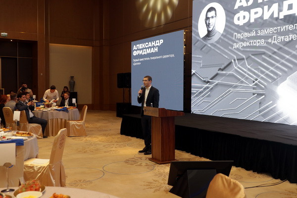 Datatech presents advanced technologies in the field of DataFusion for banks, retail and telecom industry of Uzbekistan