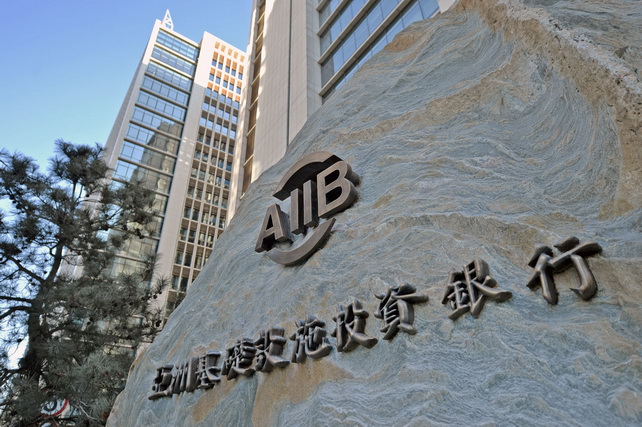 AIIB supports clean, renewable energy development in Tajikistan and Central Asia