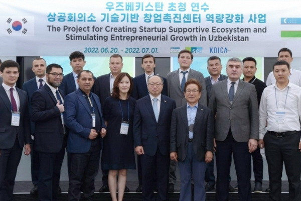A delegation of Uzbekistan pays visit to the Republic of Korea