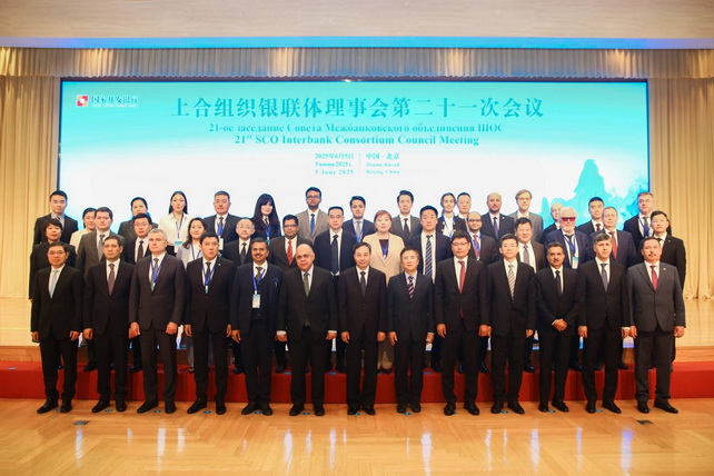 The SCO Interbank Association Council Discusses Expansion of Interbank Partnership and Transition to Settlements in National Currencies