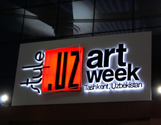 Art Week Style.uz – 2012 kicks off in Tashkent