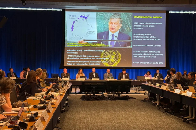 Uzbekistan to Host the 8th Assembly of the Global Environment Facility