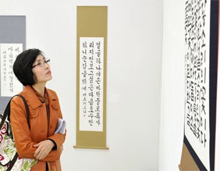 Korean calligraphy exhibition opens in Uzbek capital