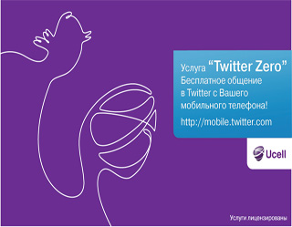 Ucell activated new service Twitter Zero