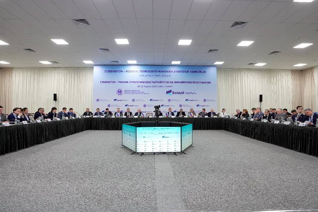 Россия и Узбекистан укрепляют Евразийское партнерство