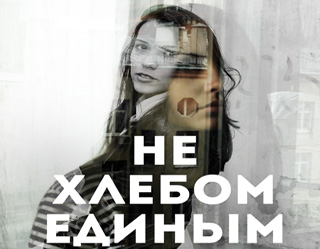 Exhibition of photograph Olga Fedina to be held in Tashkent