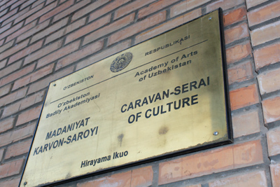 Exhibition of antique and medieval metal and glass products to be held in Tashkent
