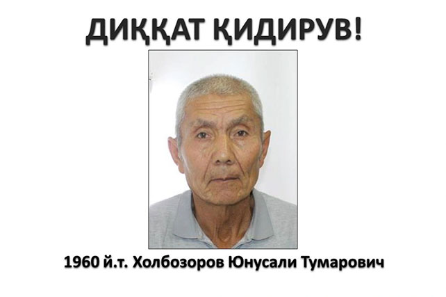 Uzbek Interior Ministry: Officer Killed While Attempting to Subdue Armed Suspect