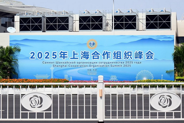 SCO Approves Strategy for Economic and Technological Cooperation