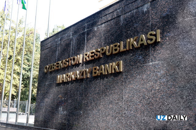 Central Bank of Uzbekistan Fines 10 Banks and One Microfinance Organization