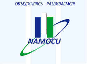 NAMOCU holds annual general meeting
