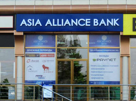 Asia Alliance Bank opens new mini-bank Minor