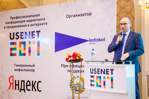 Usenet 2017 conference takes place in Tashkent