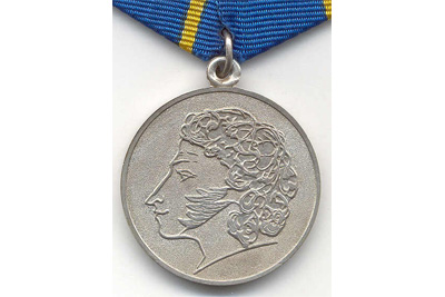 Irina Hilkova awarded with Pushkin medal