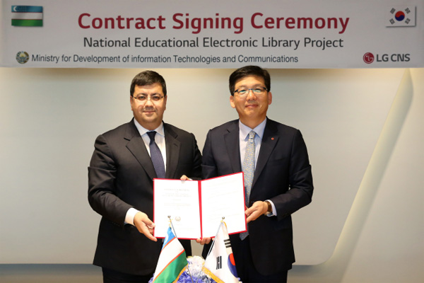 LG CNS to establish Educational Electric Library in Uzbekistan
